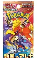 Heat Wave Booster Pack (Japanese)